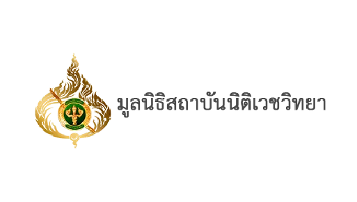 Partner Software Client