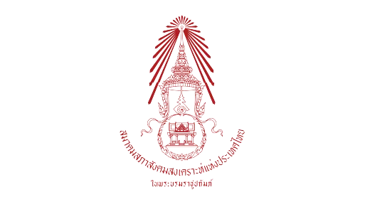 Partner Fine arts department