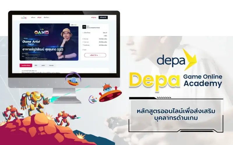 ตัวอย่างการพัฒนาระบบ - ระบบ Radar ตรวจวัดปริมาณน้ำมันในคลัง