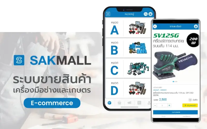 ตัวอย่างการพัฒนาระบบ - ระบบ Radar ตรวจวัดปริมาณน้ำมันในคลัง